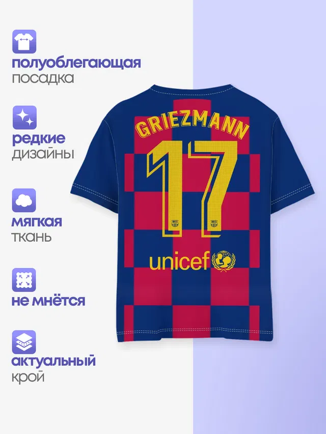 Griezmann home 19-20