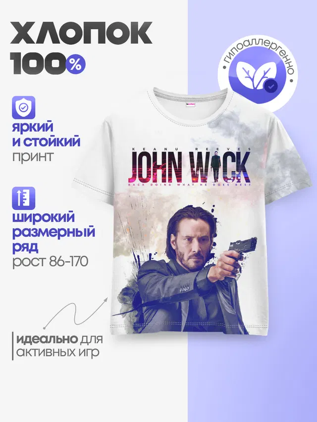 John Wick