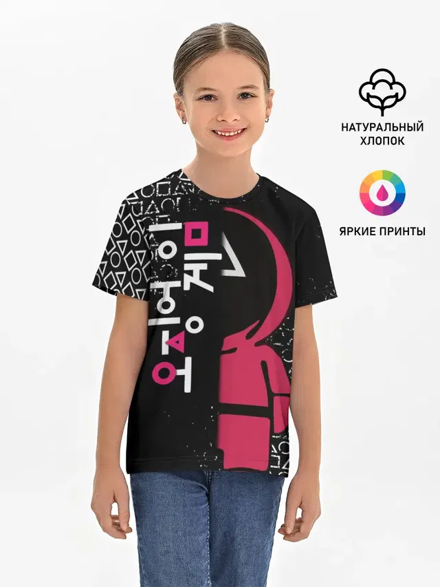 Детская базовая футболка