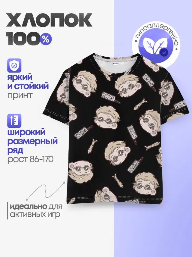 Нанами Кенто Магическая битва