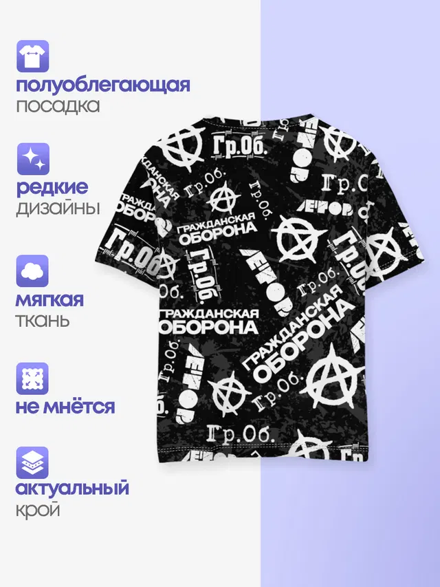 Детская базовая футболка
