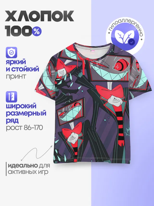 ОТЕЛЬ ХАЗБИН