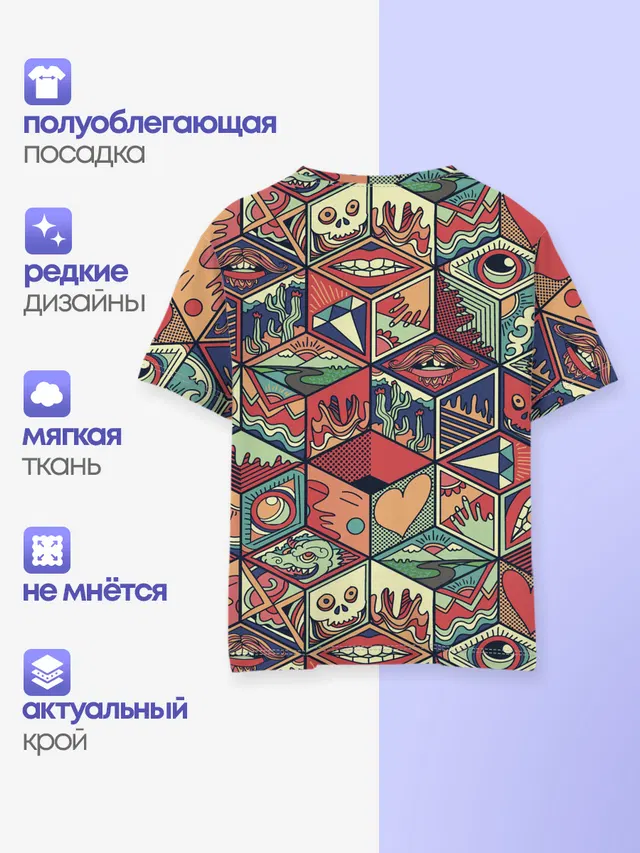 Психоделика