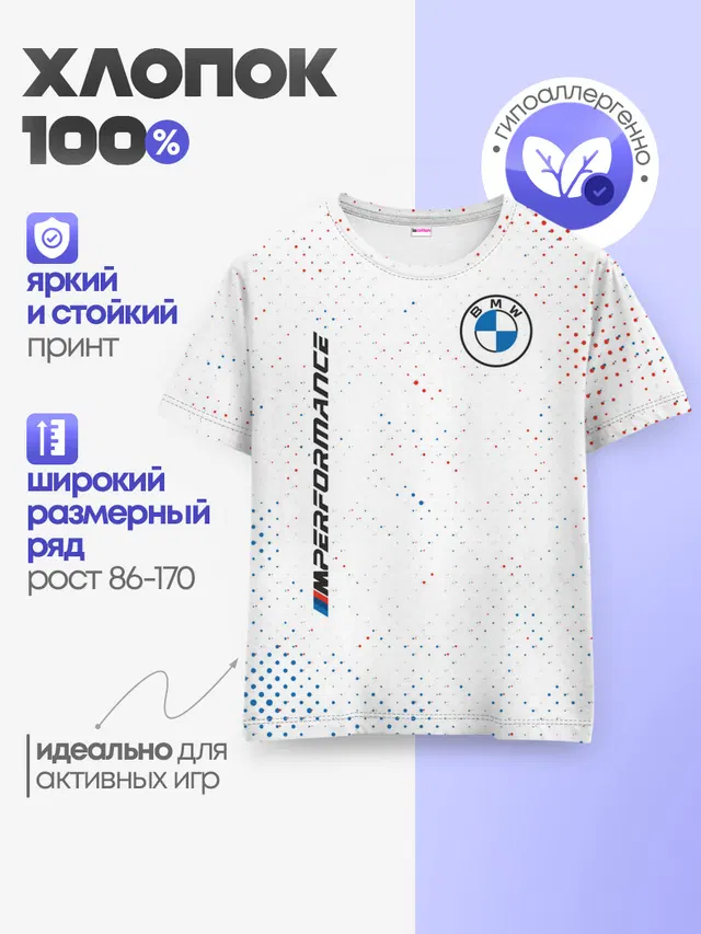 BMW / БМВ