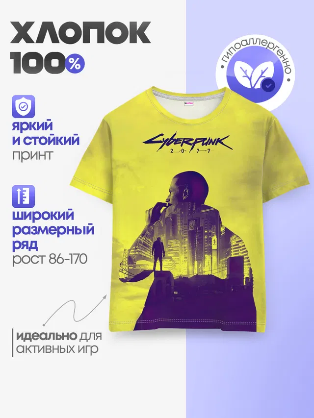 Детская базовая футболка с принтом «Cyberpunk 2077»