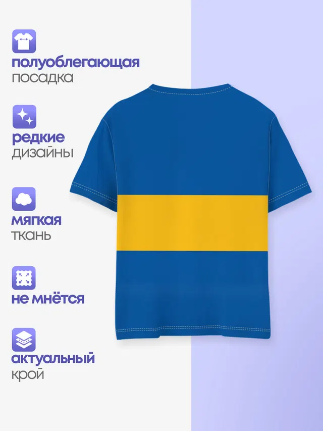 Реал Мадрид