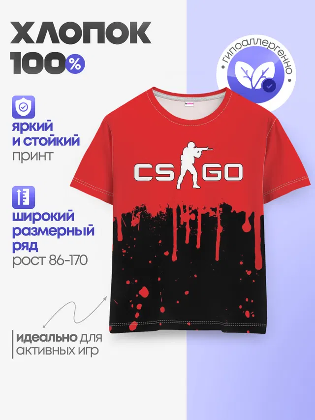 Детская базовая футболка