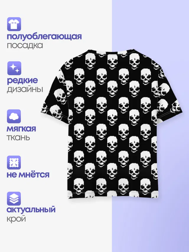 Детская базовая футболка с принтом «Pixel Art — DED_SEC»