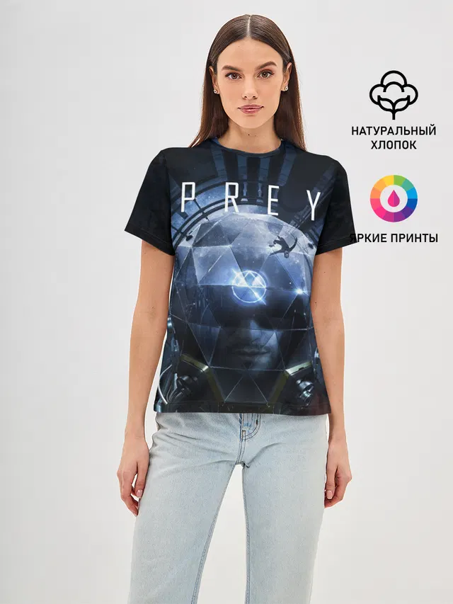 Prey Морган Ю