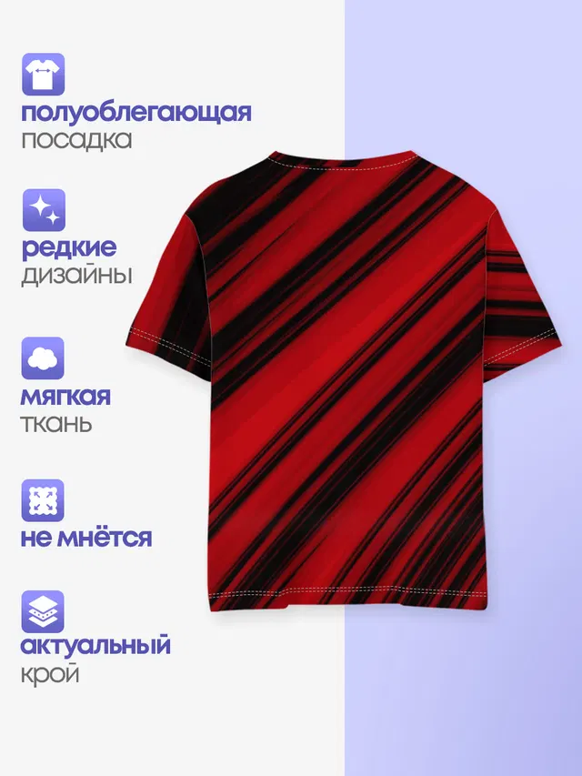 Детская базовая футболка с принтом «Ювентус — RONALDO JUVE SPORT»