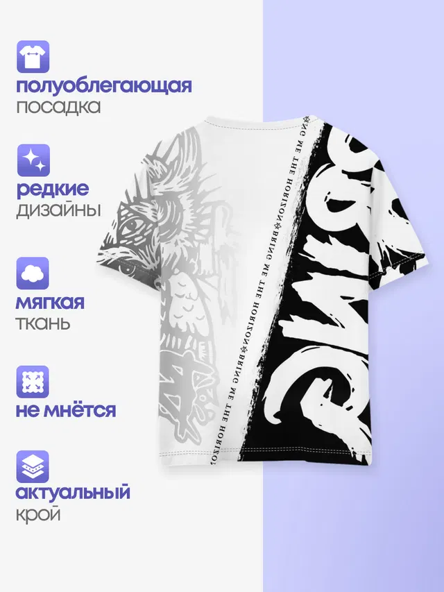 Детская базовая футболка