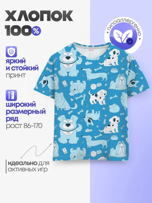 Собачки