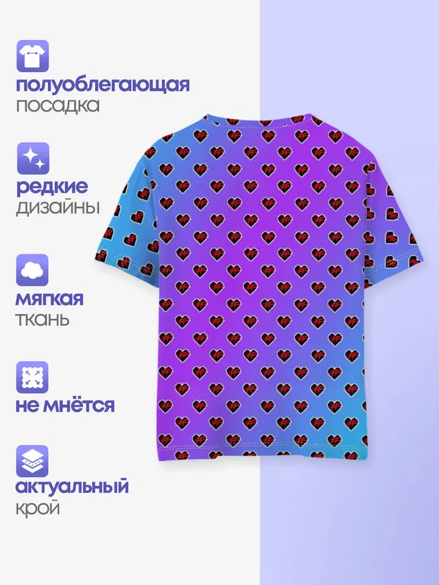 Детская базовая футболка с принтом «Френдзона»