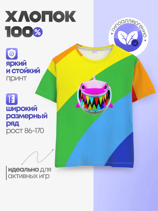 Детская базовая футболка с принтом «6IX9INE»