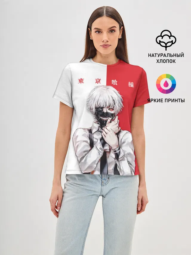 Канеки Кен