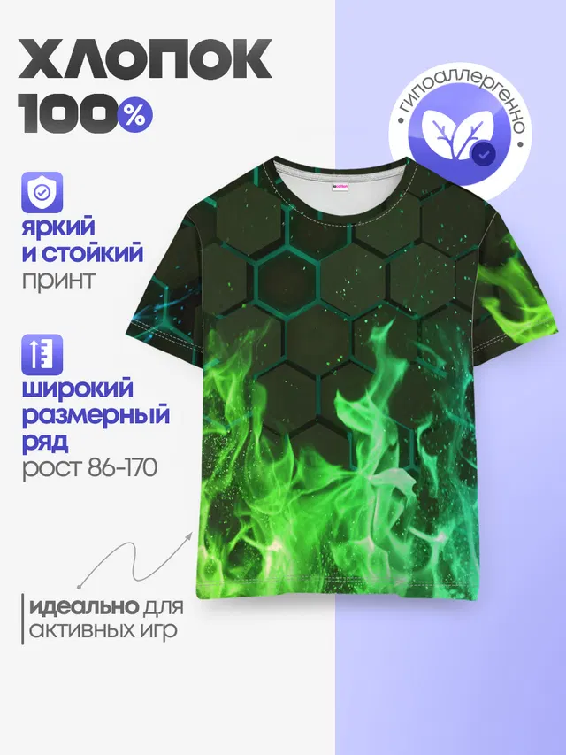 Детская базовая футболка