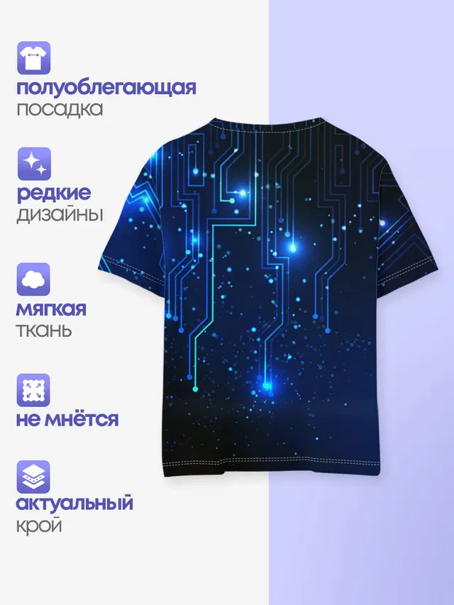 Схемы