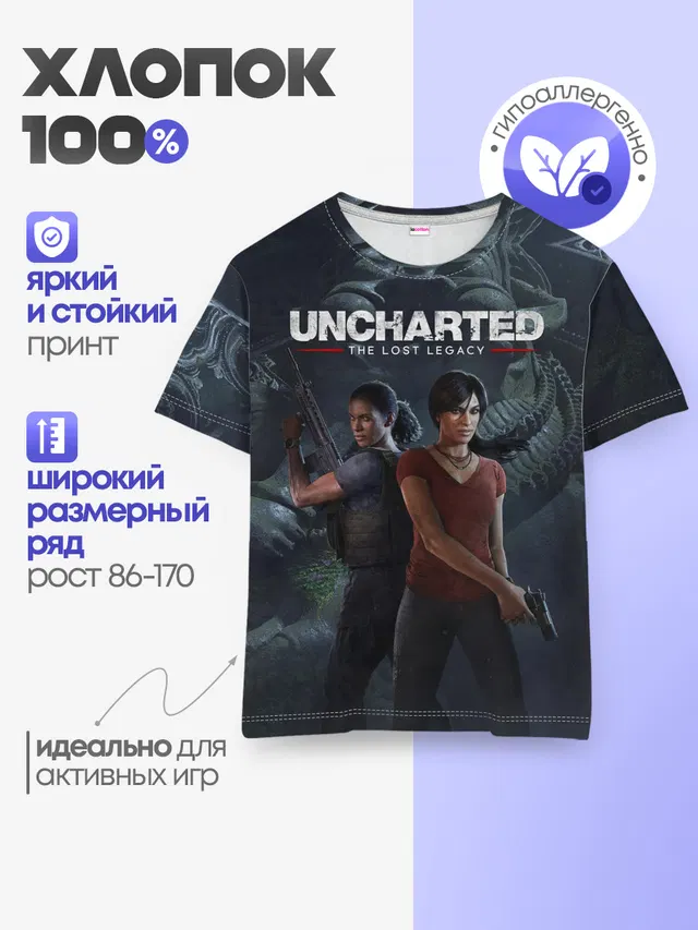 Детская базовая футболка