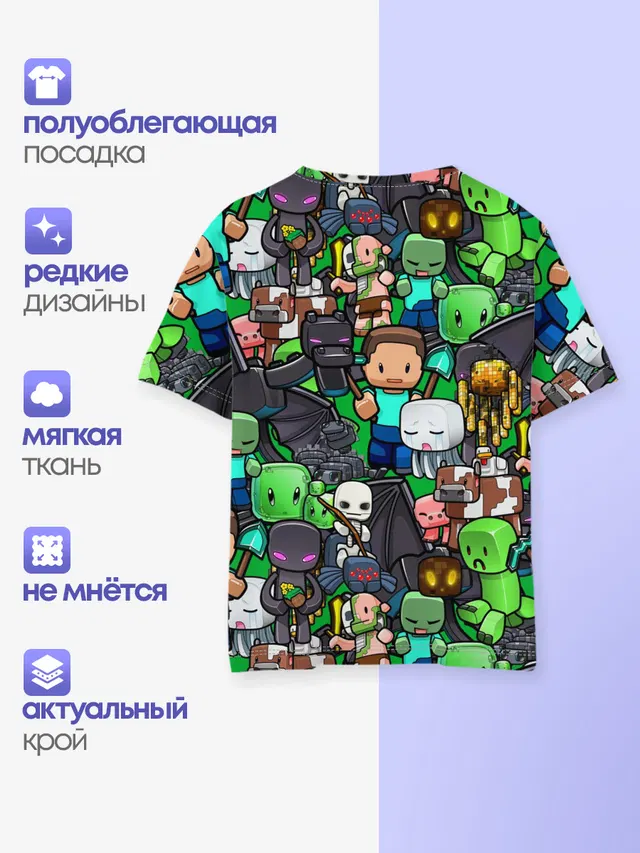 Детская базовая футболка