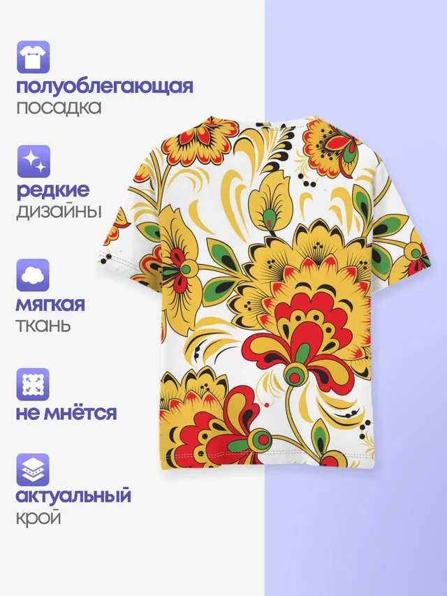 Хохлома