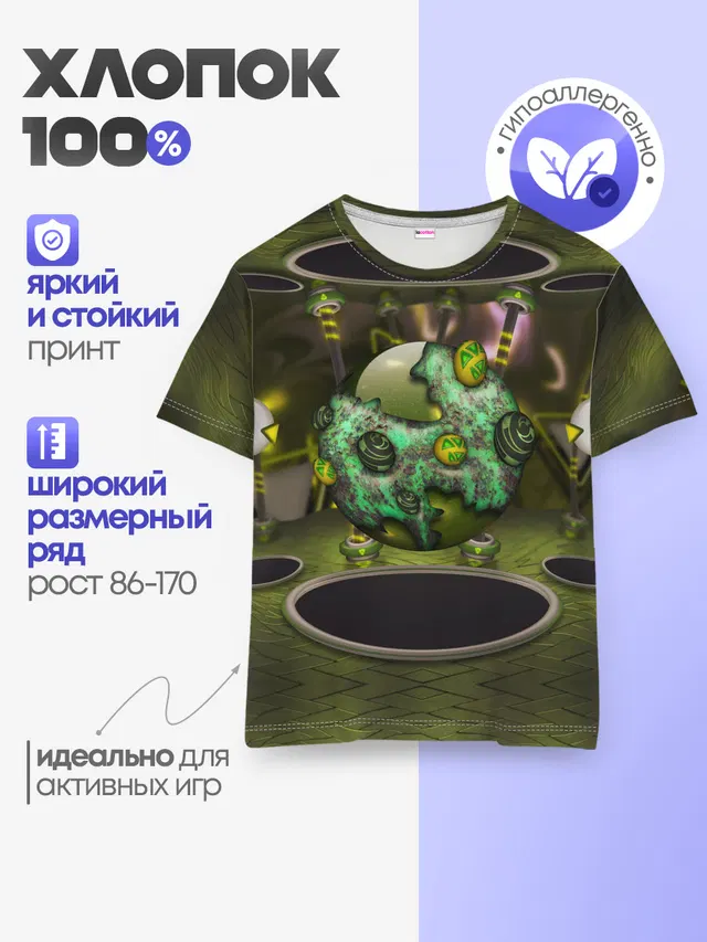 Детская базовая футболка