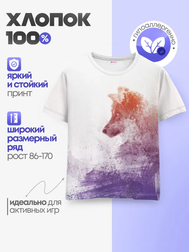 ВОЛК