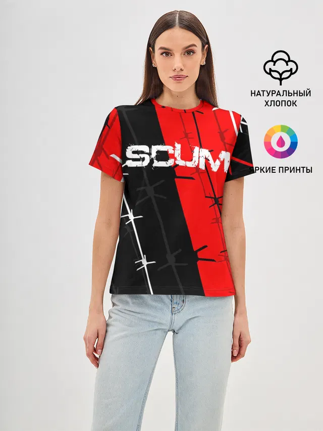 SCUM