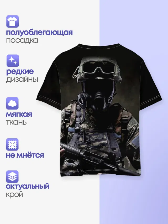 Детская базовая футболка
