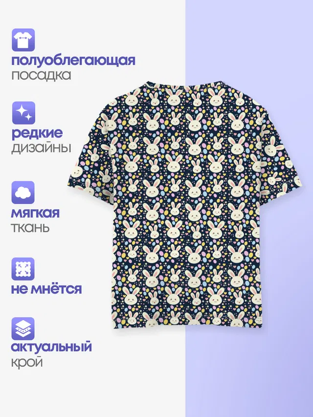 Зайцы