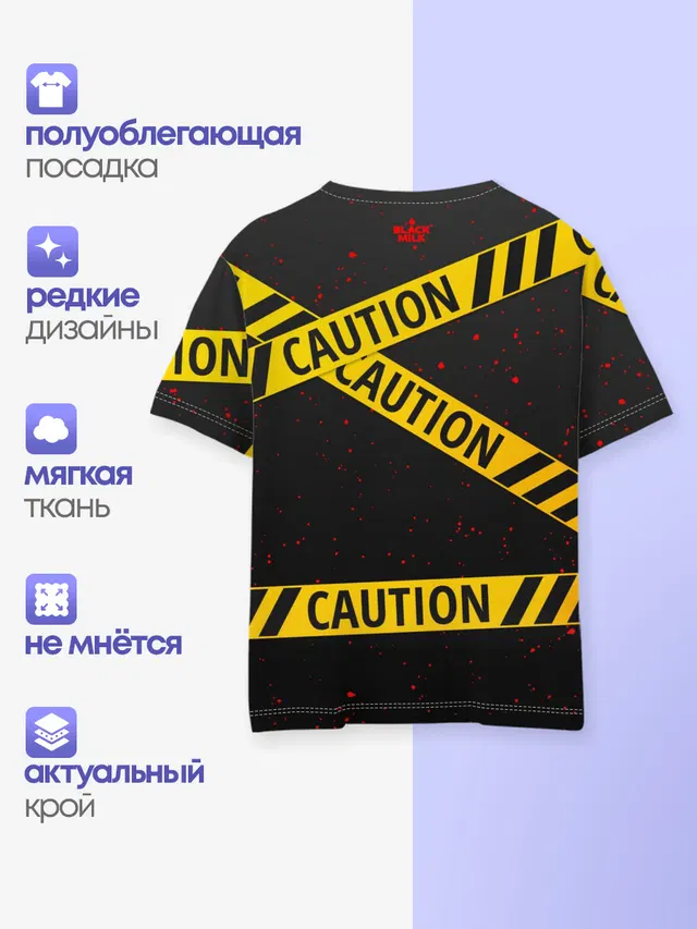 Caution Style