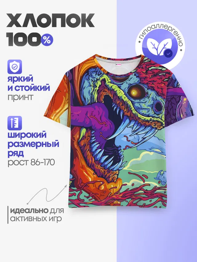 Детская базовая футболка