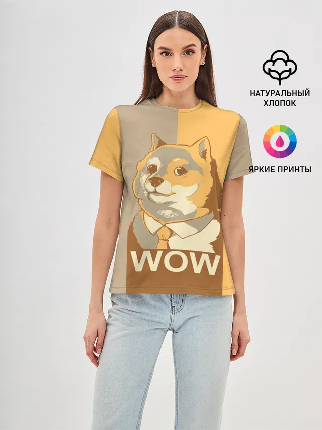 Doge Wow