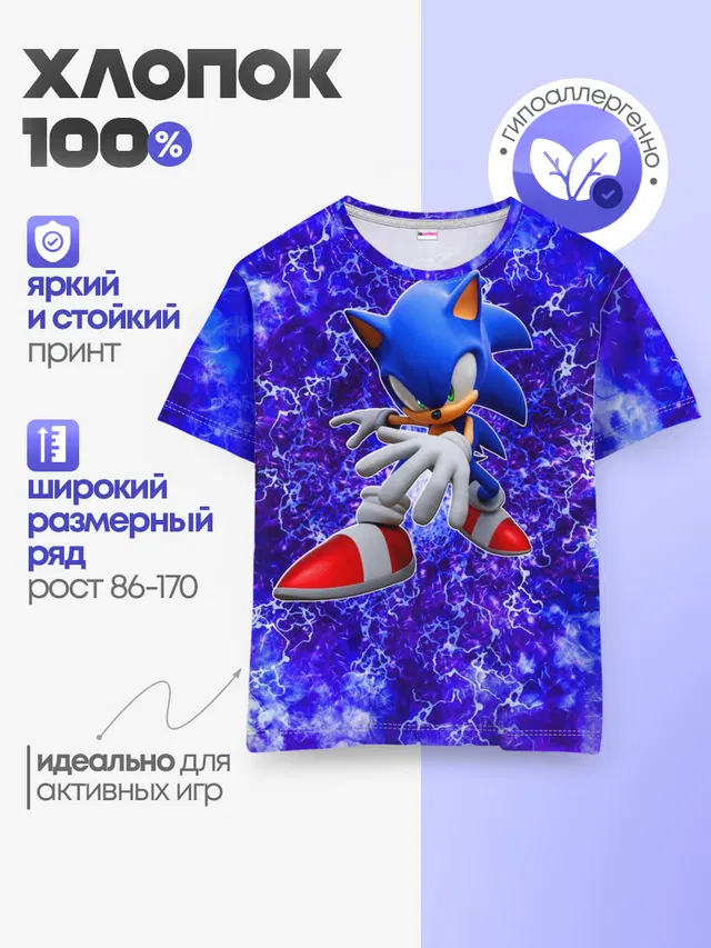 Детская базовая футболка