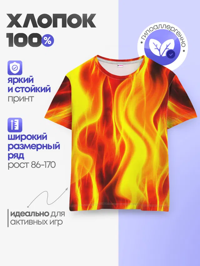 Детская базовая футболка