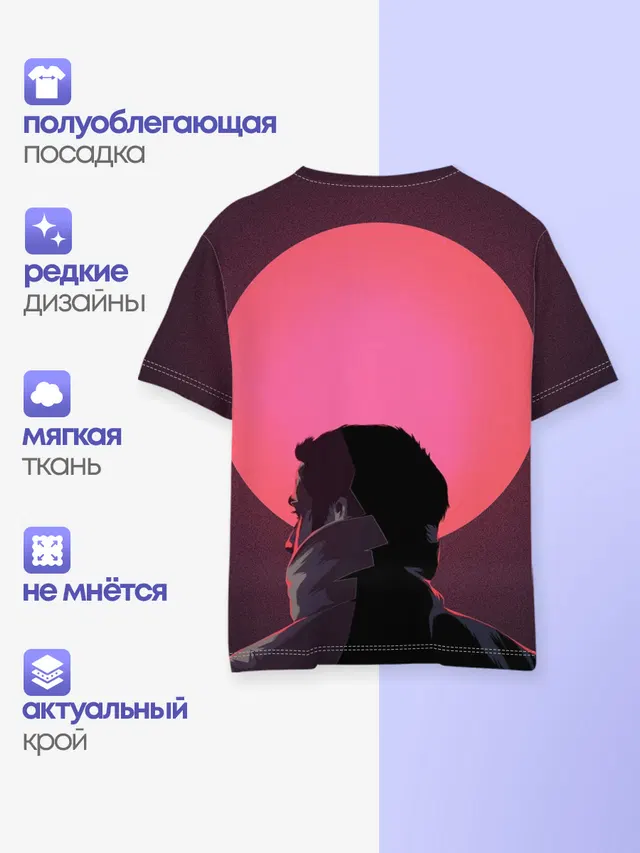 Райан Гослинг
