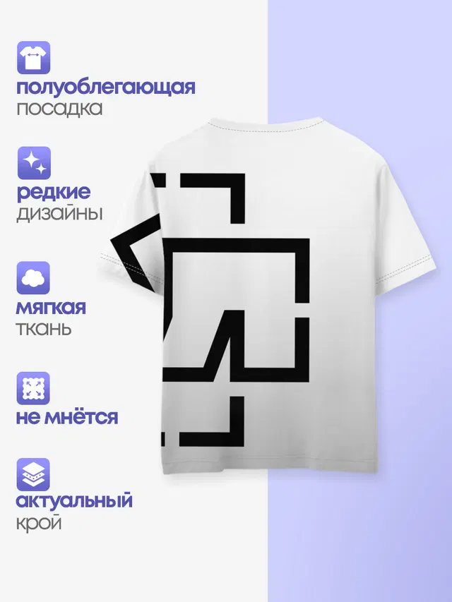 Детская базовая футболка