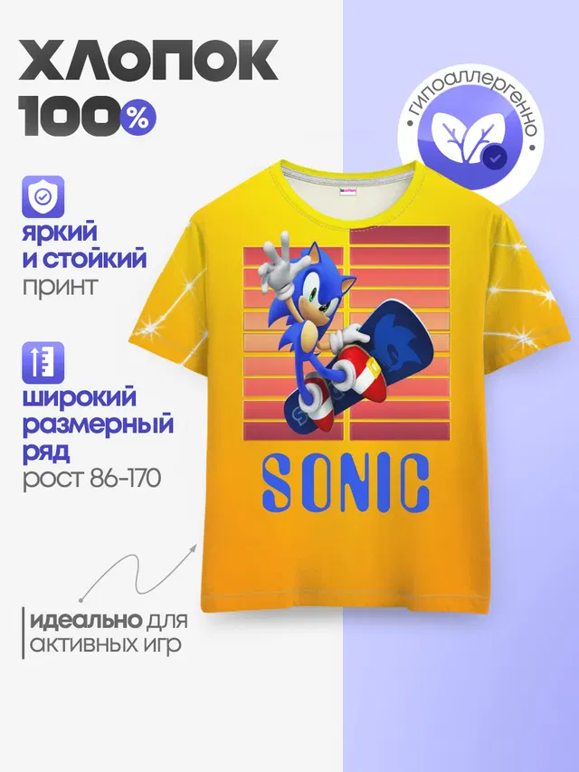 Детская базовая футболка