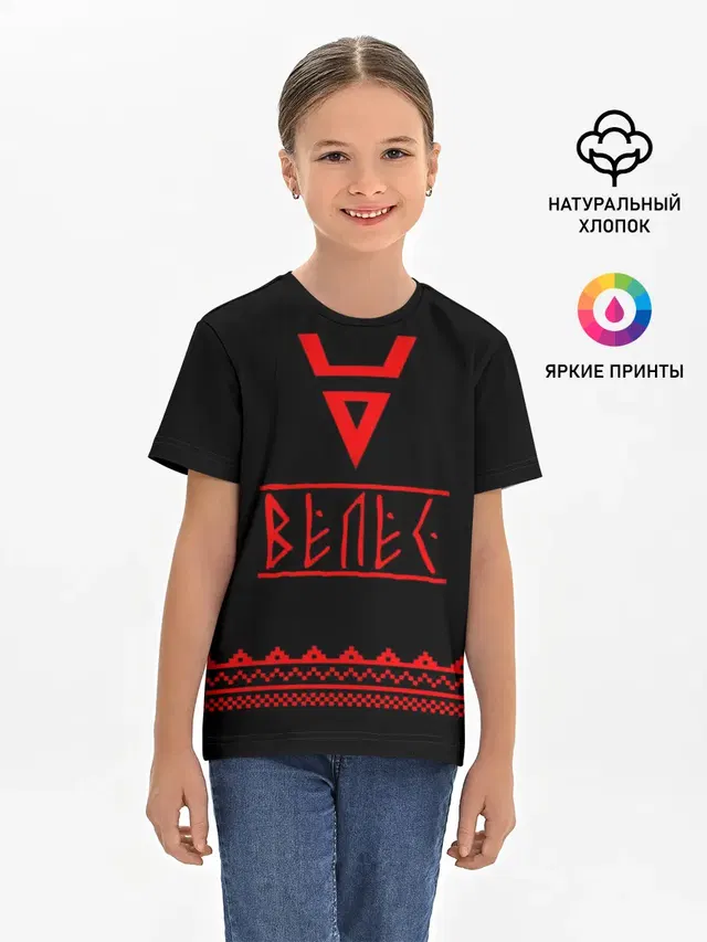 Детская базовая футболка