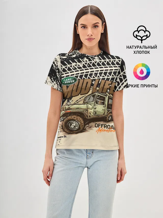 LAND ROVER