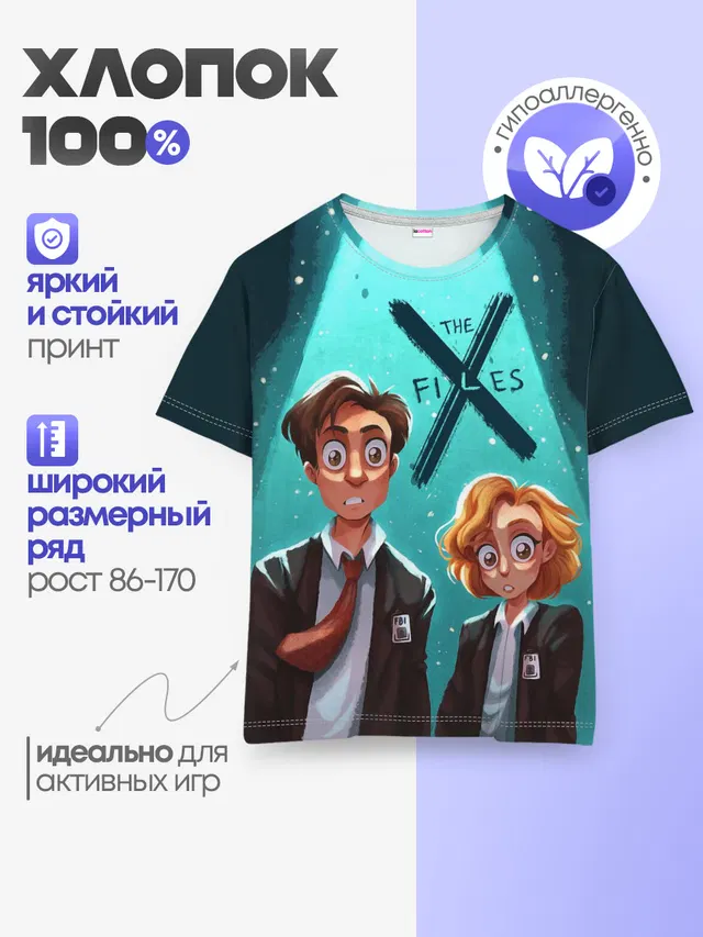 Детская базовая футболка