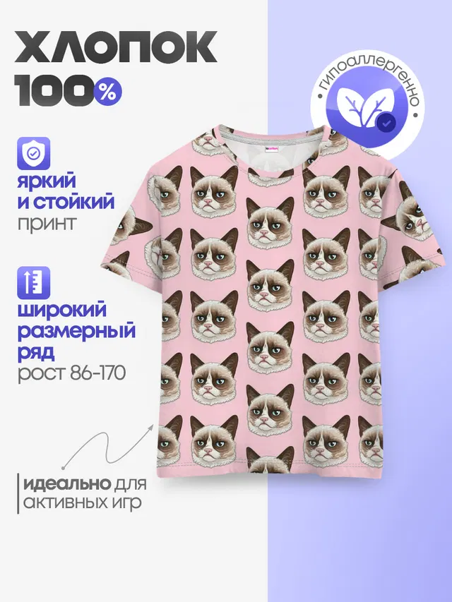 Кот мемасик