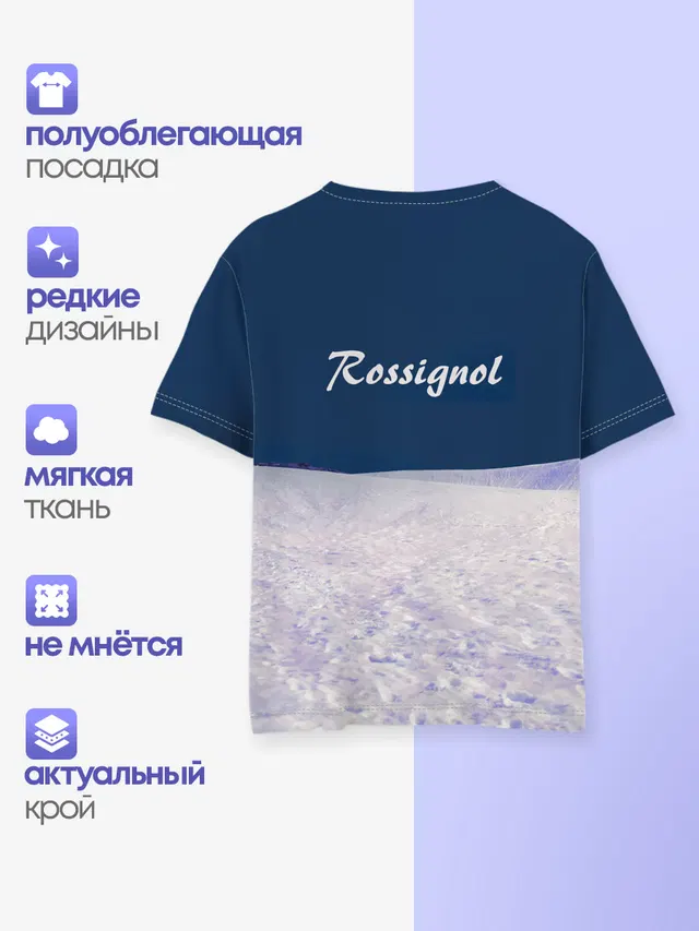 Rossignol