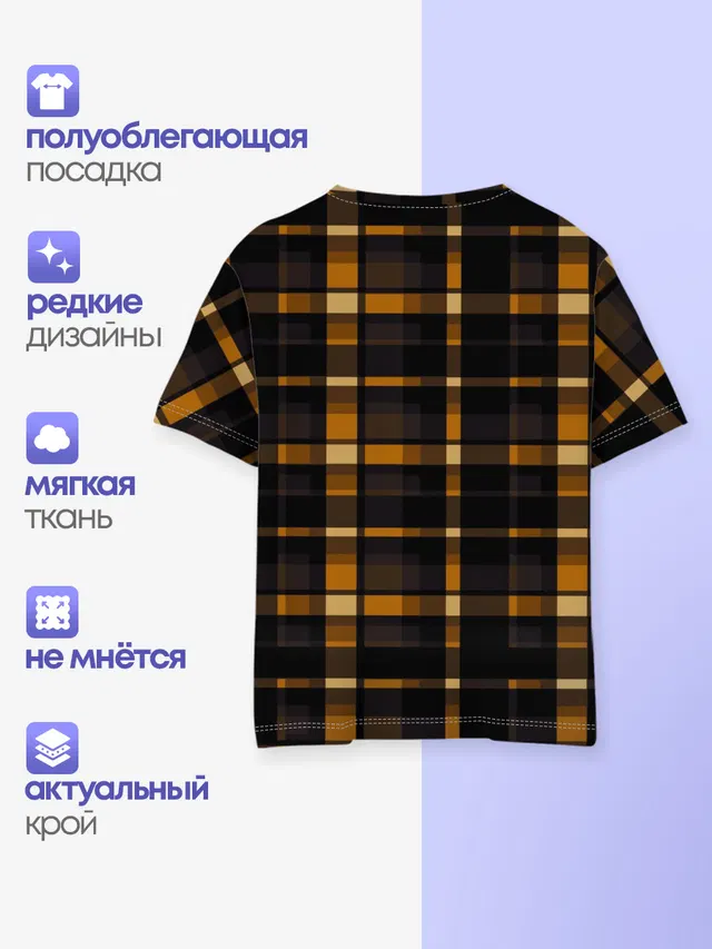 В клетку