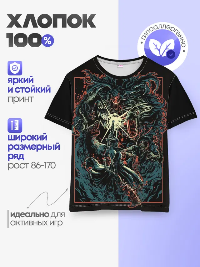 Детская базовая футболка с принтом «Bloodborne»