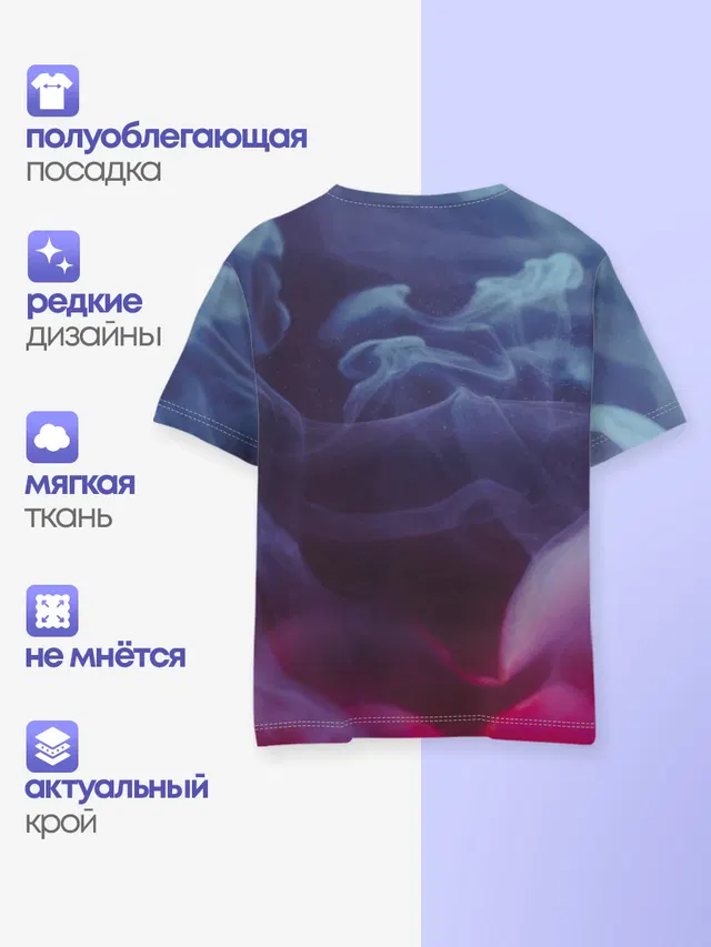 Футболка Smoke