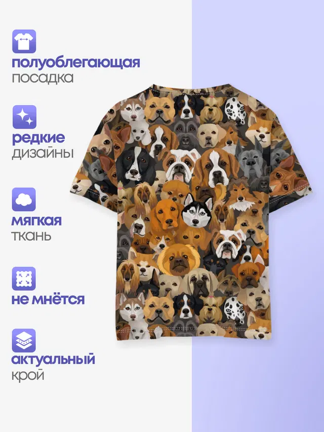 Собаки