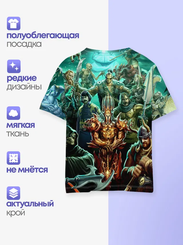 Герои