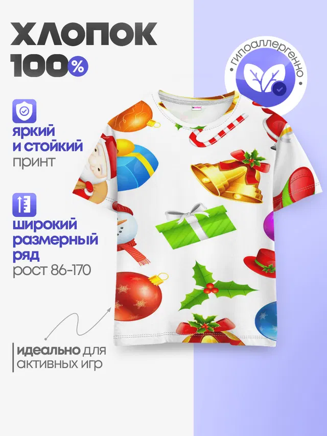 Новый год!
