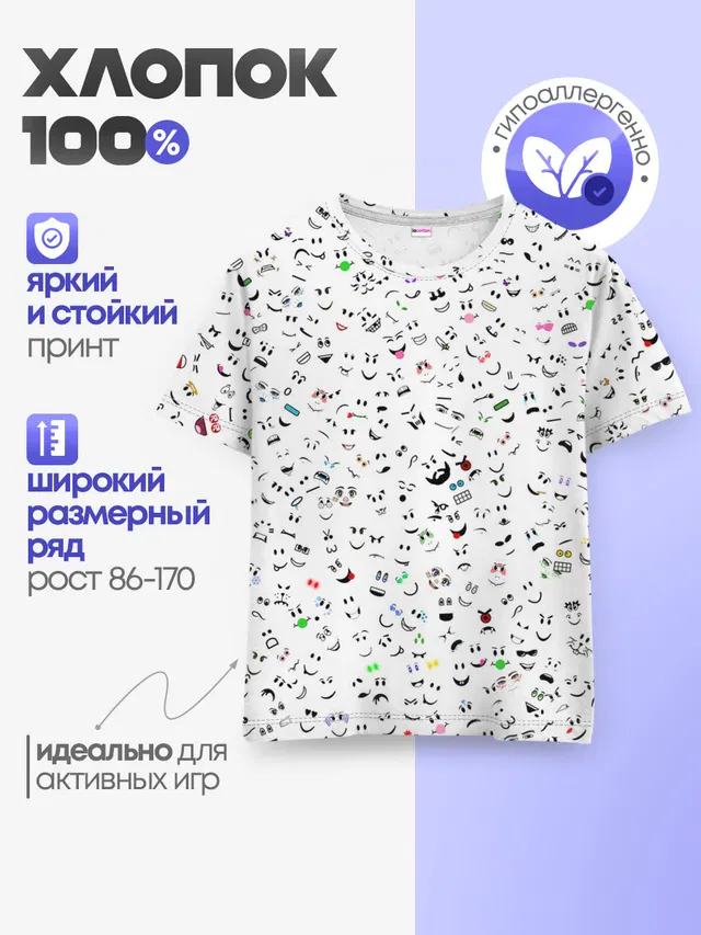 Rolbox лица