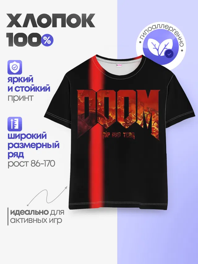 Детская базовая футболка с принтом «Дум — Rip and Tear»